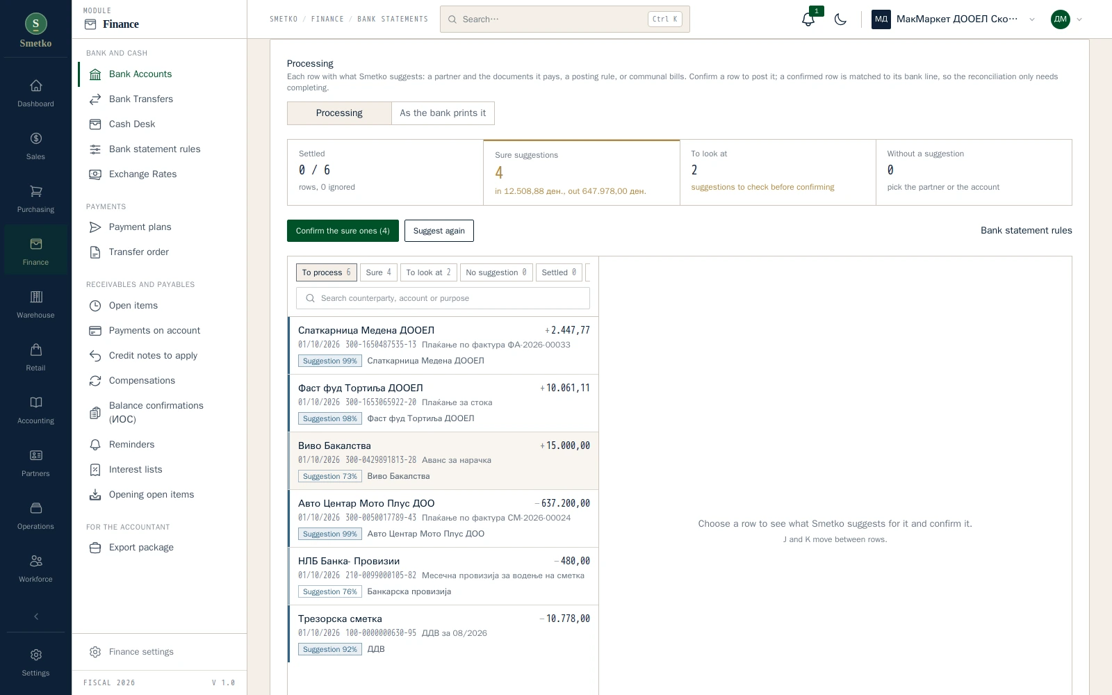 Bank statement