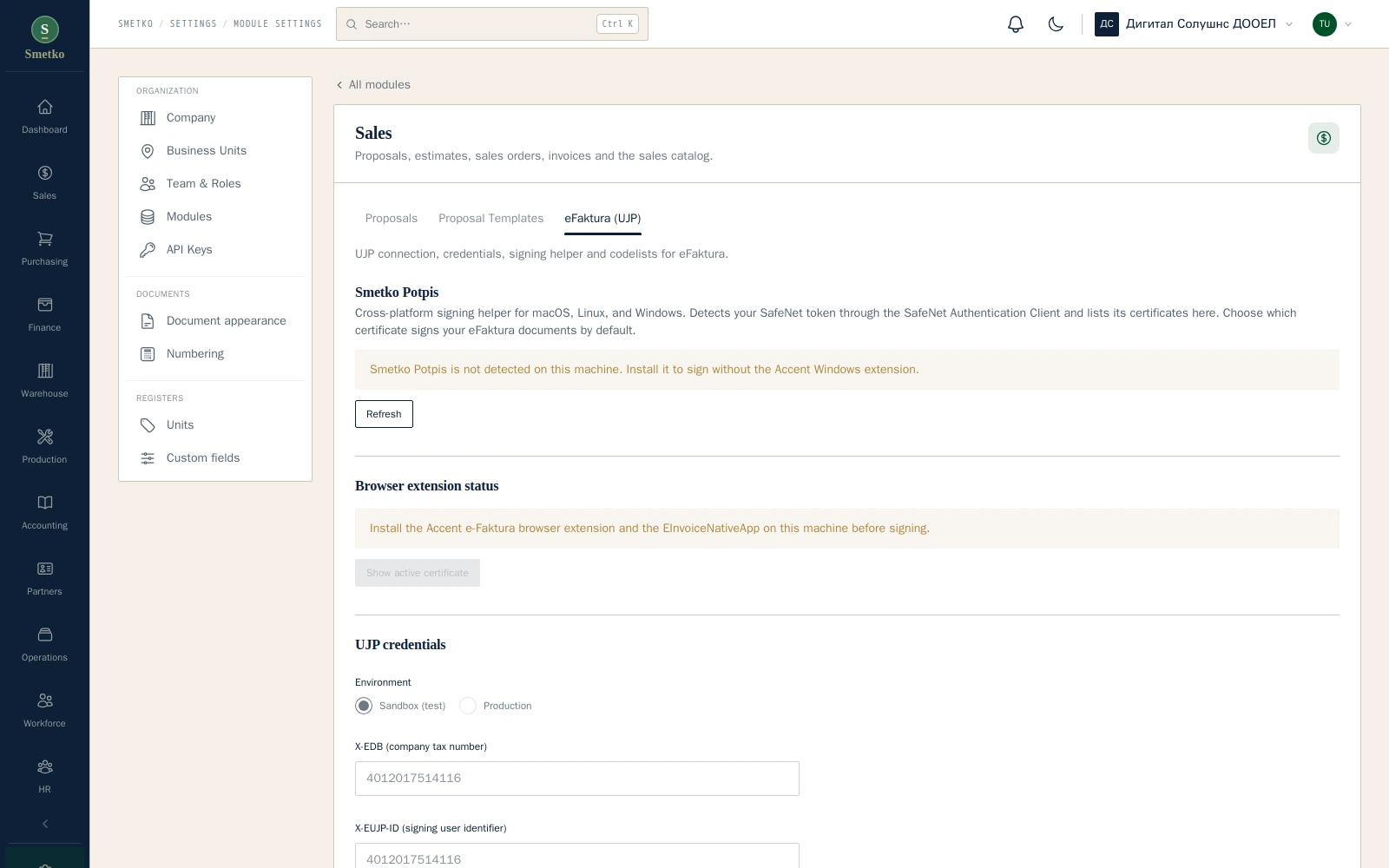 Signing helper connection