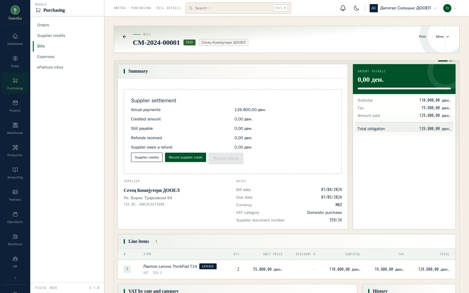 Supplier bills