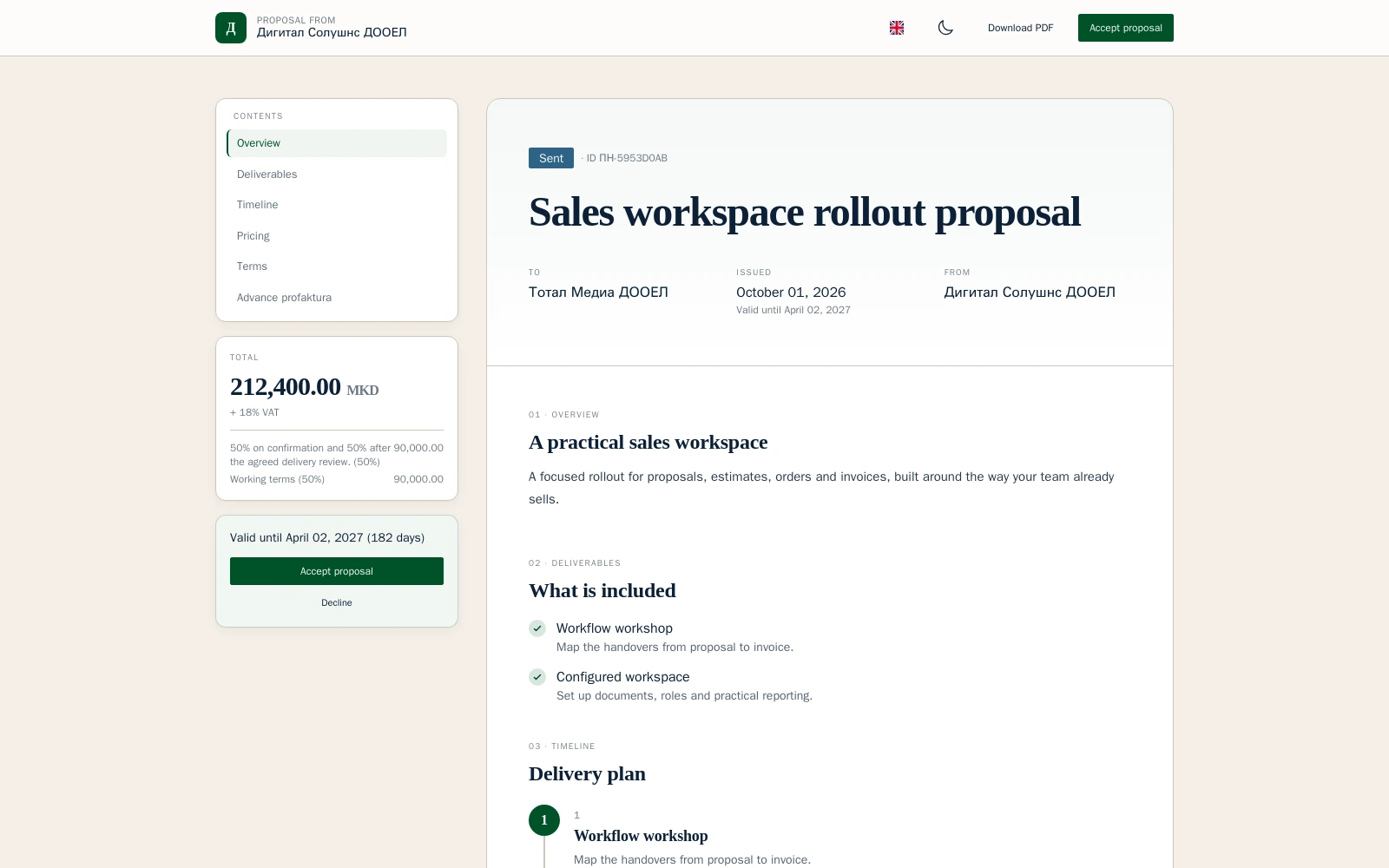 Customer proposal view