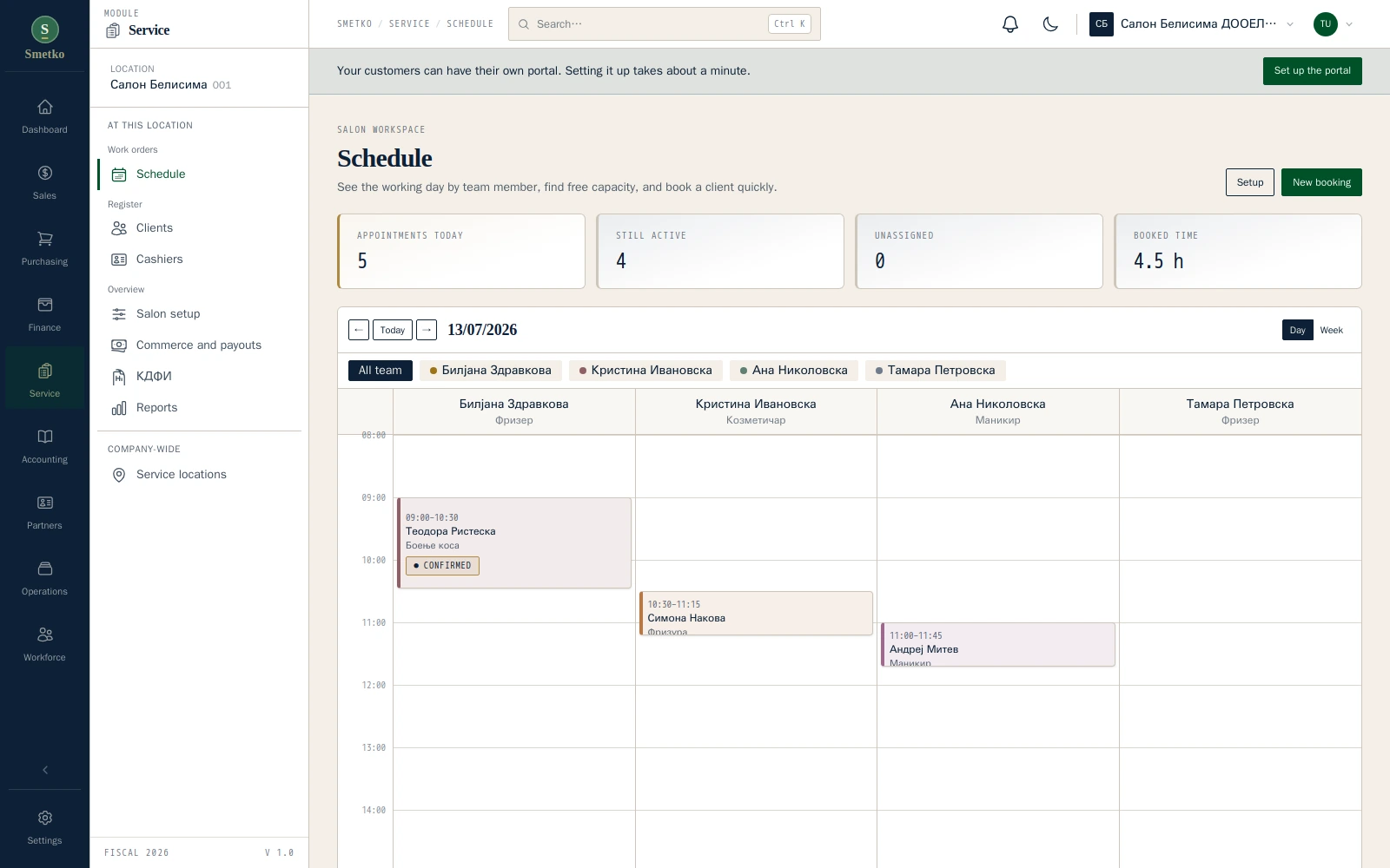 Salon schedule