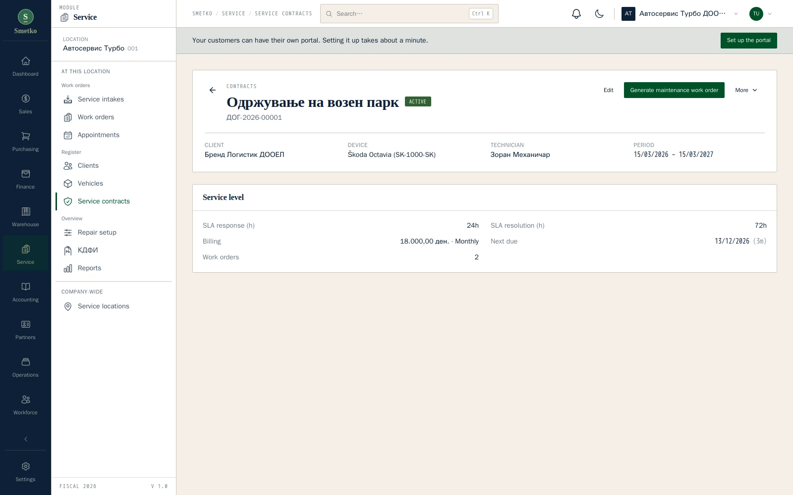 Service contracts