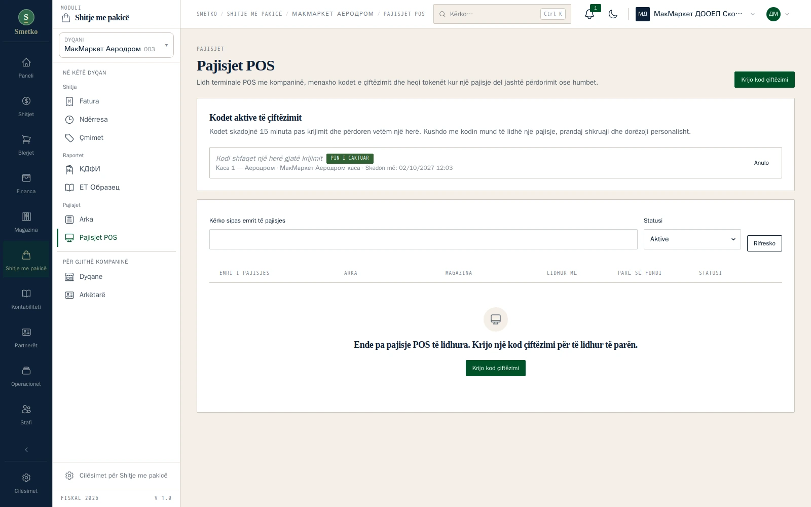 Pajisjet POS