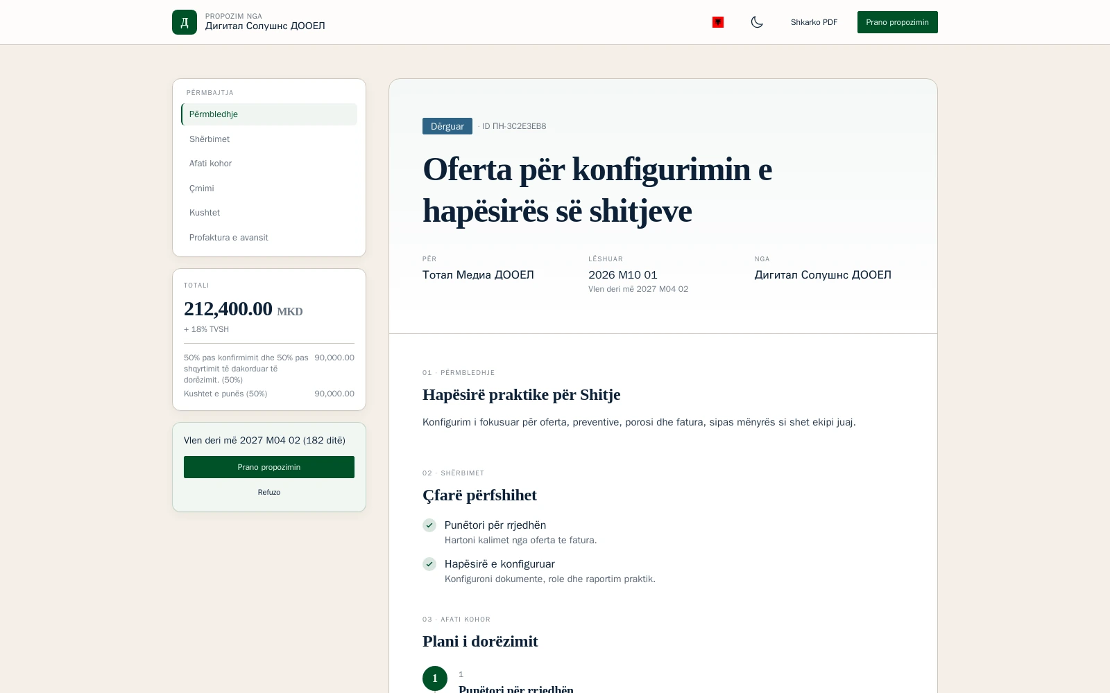 Pamja e ofertës për klientin